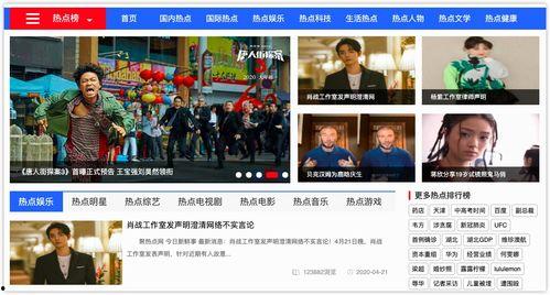 娱乐吃瓜直播什么时候有的,娱乐吃瓜文化兴起背后的直播现象探析